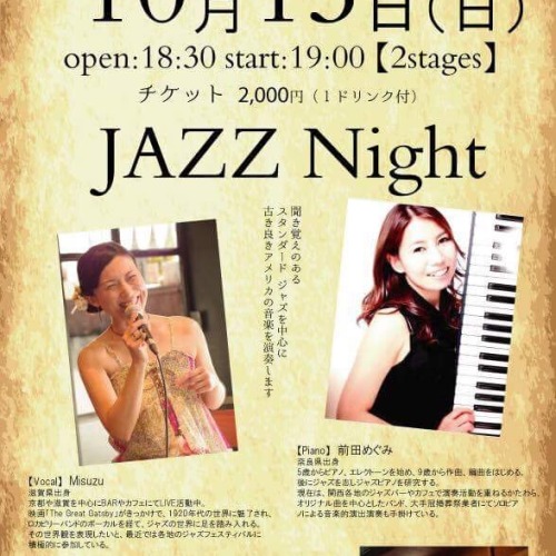 カフェ デミタスさんで