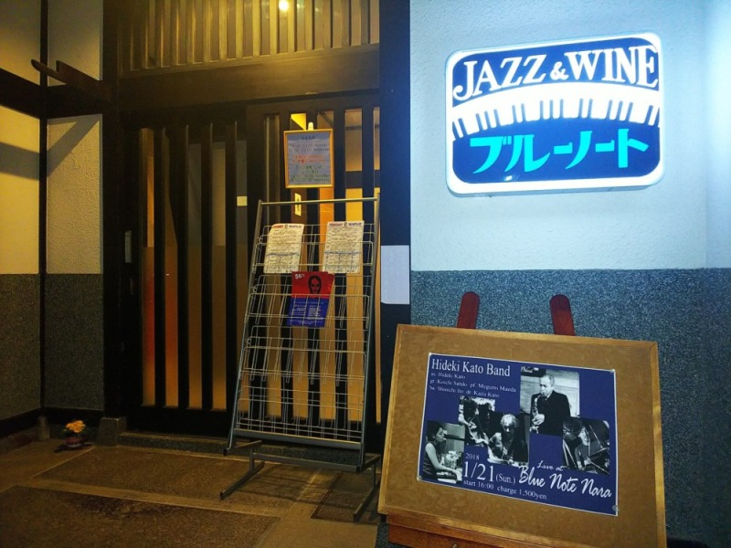 ブルーノート 加藤バンド