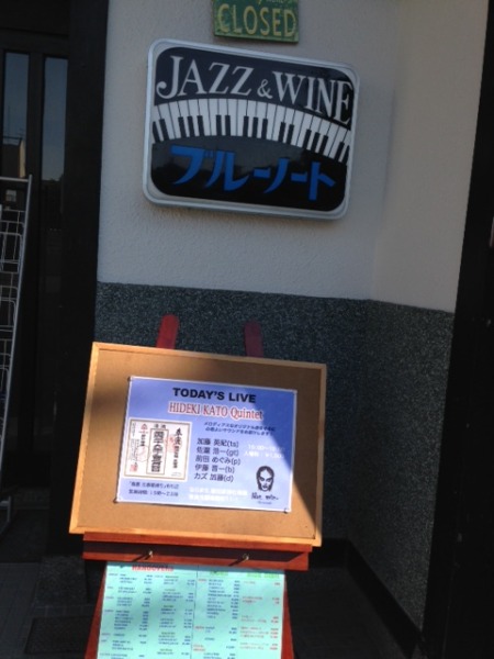 デミタス Rubia Live &Session