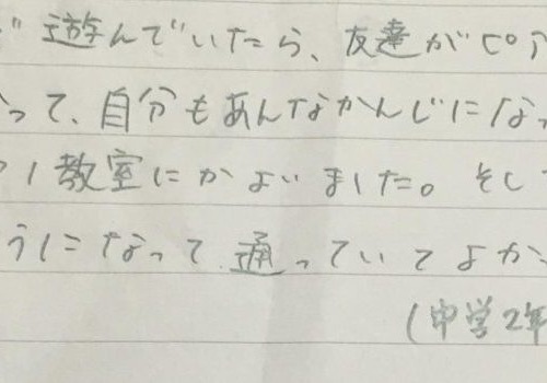 金沢ジャズストリート2019