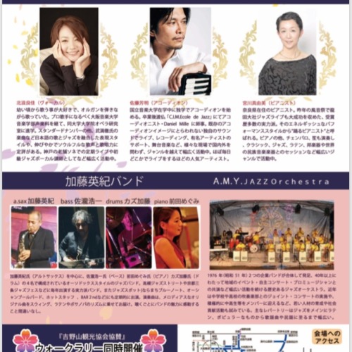 蔵王堂 桜のシンフォニー