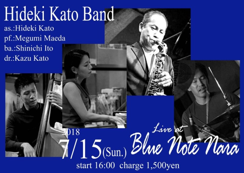 加藤バンドLiveブルーノートならまち