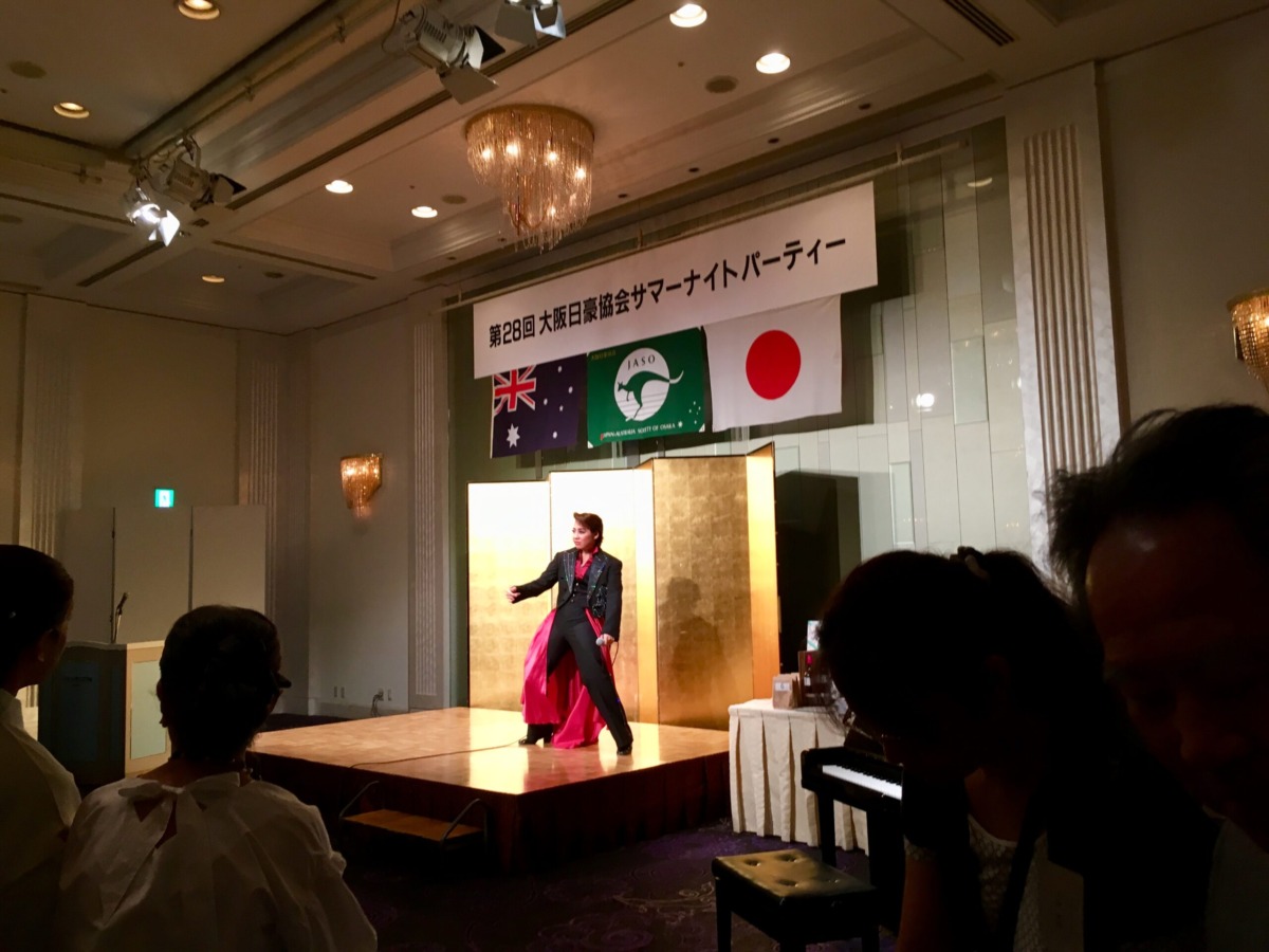 日豪交流サマーパーティー